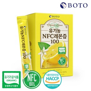 보뚜 유기농 NFC 레몬즙, 20g, 14개