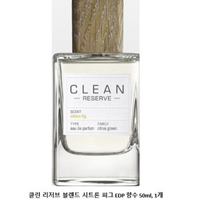 시트러스향수 클린 리저브 블렌드 시트론 피그, 1개, 50ml