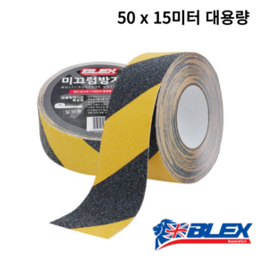 블렉스 논슬립 미끄럼방지 테이프 황흑사선 50mm x 15M, 1개