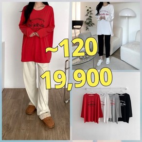 빅너스언니 빅사이즈 얇은기모 해피타임 스판T ~120 데일리티셔츠 스판티셔츠 임부복