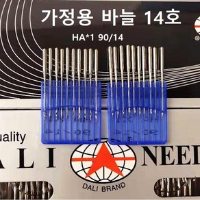 가정용미싱 바늘 10개한쌈 HA 90 14, 가정용미싱 바늘 14호