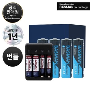 바스맨 3세대 스마트 블루투스 충전식 건전지 리튬이온 배터리 AA 4개입 + 전용충전기 번들 (1970mAh), 4개