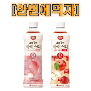 [한번에먹자] 보성홍차 아이스티 제로 500ml 2종 각 8개 (복숭아 / 애플) /총 16개