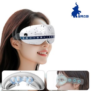 릴렉스파 무선 온열 눈마사지기 헤드 안마기, 안마기 세트