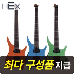 [최다구성품지급] 헥스 N500/ 입문용 일렉기타/ 헤드리스/ 트레몰로암, MCO(오렌지), 1개