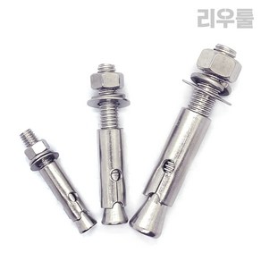 리우툴 스텐 세트앙카 3/8 1/2 5/8 삼부 욘부 고부 콘크리트 고정앙카, 스텐 세트앙카 1/2x125mm, 1개