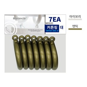 KOTECH 코텍 커튼링 소 대 C-1487 C-1408, 황동 대형, 1개