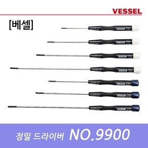 일본베셀 정밀/마이크로 드라이버 NO.9900, 1개