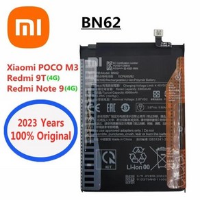 2023 년 6000mAh BN62 Xiao mi 오리지널 배터리 Xiaomi POCO M3 / Redmi 9T Note 9 4G 버전 배터리, 01 BN62_01 CHINA, 1개