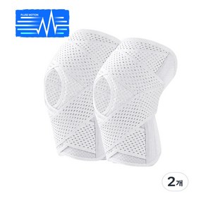 펄스 모션 1+1 벨크로 스포츠 무릎 보호대 패드, 1+1 프리미엄 화이트(10세대), 2개