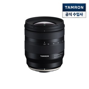 탐론 11-20mm F/2.8 Di III-A RXD B060 후지 X마운트