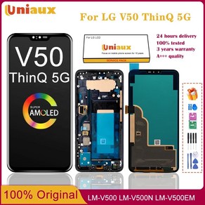 호환 LG V50 ThinQ 5G LCD V500 V500N V500EMAMOLED 디스플레이 터치 스크린 디지타이저 배터리 커버 포함 6.4 인치, [04] Black 배터리 Cove, 1개