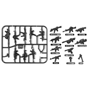 블록 레고 미니 피규어 군인 군용 총 벽돌 무기 팩 조각 액세서리 부품 DIY Moc Ww2 장난감, [03] 3, 1개