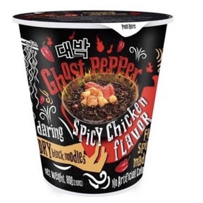 말레이시아 고스트페퍼 인스턴트 컵라면 Ghost Peppe cup Noodle 80g x 2개