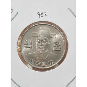 한국은행 1975년100원 미사용/982번, 1개