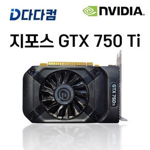 GeFoce GTX750Ti 1GB 중고 그래픽 카드