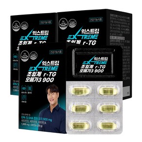 익스트림 초임계 r-TG 오메가3 900mg