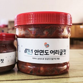 특변한 맛 안면도 어리굴젓 350g 700g