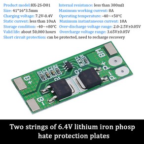 리튬 이온 BMS PCM 배터리 보호 보드 18650 배터리용 1S 2S 2.5A 5A 10A 15A pcm, [08] 2S 8A