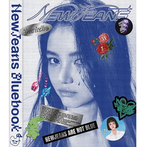 [정품포카증정+멤버선택] 뉴진스 앨범 New Jeans Bluebook 블루북, 04.다니엘+특전포카