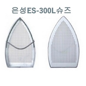 미싱부속나라 은성 다리미슈즈 신발 ES-300L 다리미 슈즈 ES 300L