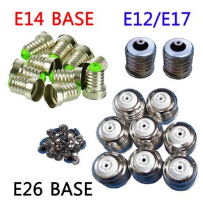 지구상의 모든 변환소켓/연장소켓/특수소켓 ~~ 총망라, 38-3. SOCKET BASE(3개 세트)-E17