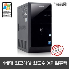 삼성전자 윈도우XP 최고사양 4세대 i3-4130 4G SSD 120G GT610 패러럴 시리얼 PCI슬롯