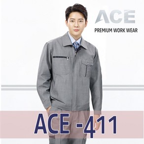 에이스유니폼/ACE 411/작업복/상의/썬크로스/춘하복/봄여름