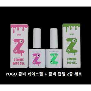 yogo 베이스젤+탑젤, 1세트, 10g, 2종