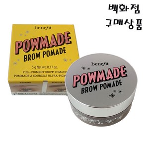 베네피트 포우마드 브로우 포마드5g- 브로우 젤 크림, 1개, 2.5뉴트럴 블론드