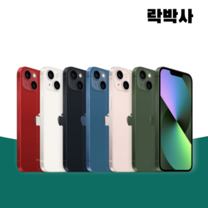 애플 아이폰 13 128GB 256GB 공기계 중고폰 자급제폰 리퍼폰 A2633, S, 스타라이트