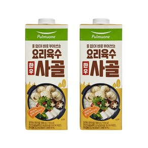 풀무원 요리육수 사골, 1L, 2개