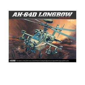 1/48 AH-64D 롱보우 아파치 (12268)