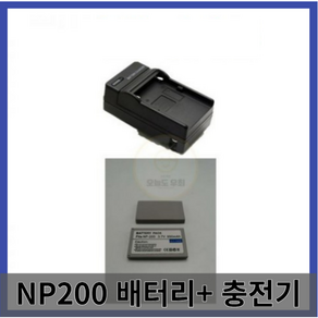 NP200 미놀타 XT XI XG X6 X 카메라 호환 배터리 패널용