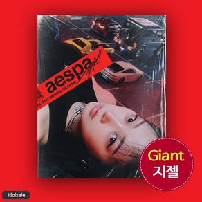 (Giant 지젤) 에스파 aespa 앨범 4집 드라마 Dama