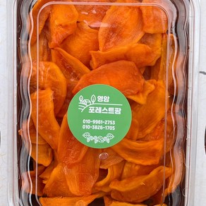[대봉감말랭이] 겉은 쫀~득 속은촉~촉~~ 대봉감곶감 감말랭이 영암감말랭이 영암포레스트팜, 1개, 250g