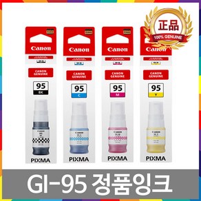 캐논 GI-95 BK C M Y 정품 잉크 4색세트 GX2090 GX1090