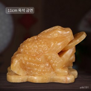 와이유 금두꺼비 천연황옥금두꺼비모집삼족두꺼비점 오픈옥석 거실술집탁장 장, 길이11CM