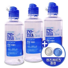 리뉴 후레쉬 렌즈 세정액 120ml 3개 + 케이스 2개 세트, 1세트, 360ml