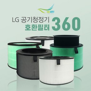 LG전자 퓨리케어 360도 공기청정기 필터