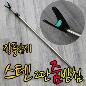 대경 스텐2단줌받침대 미니받침대 받침틀받침대, 1단