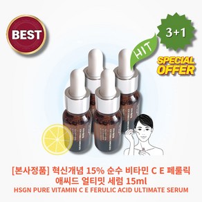 I정품IIMD/pickI IHITI IPURE//VITAMIN//CI 혁신개념 15% 순수 비타민 C E 페룰릭 애씨드 얼티밋 세럼 I피/부/강/화I I피/부/투/명I I화이트닝I, 4개, 15ml