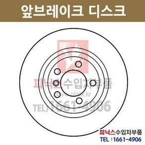 BMW 330i(E46) 3시리즈 앞브레이크 디스크 (2000년~2005년) 앞디스크 전디스크 전브레이크디스크 p002835, 1개