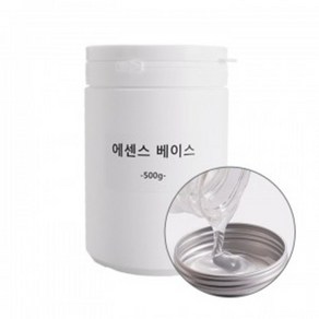 몰드몰 에센스 베이스 만들기 DIY ( 500g  1kg ), 1개