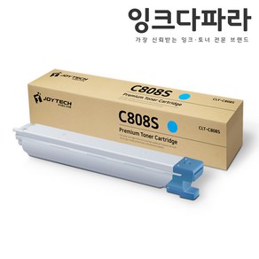 삼성 재생토너 CLT-K808S SL-X4220RX X4300LX X4250LX SL-X401LX, 1개, 선택02. CLT-C808S 파랑/재생