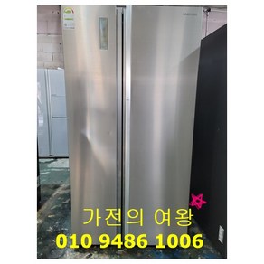 (중고가전)지펠 800리터급 양문형냉장고 메탈