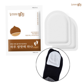 다봉산업 핫팩 홈에디션 명진 하루 밤 발난로 발등파스형 부착형 (20G+20G) 20set 총40개, 40개