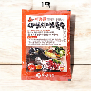 샤브샤브육수 50g 1개 매콤한 밀푀유나베 소스, 2개