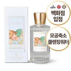 스칸스킨 렌스밴드 에 보니타, 1개, 120ml