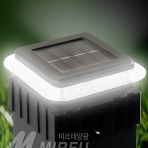 태양광 정원등 LED 센서등 태양열 문주등 카페 조명 솔라 휀스 가로등 사각캡 80mm, 옐로우